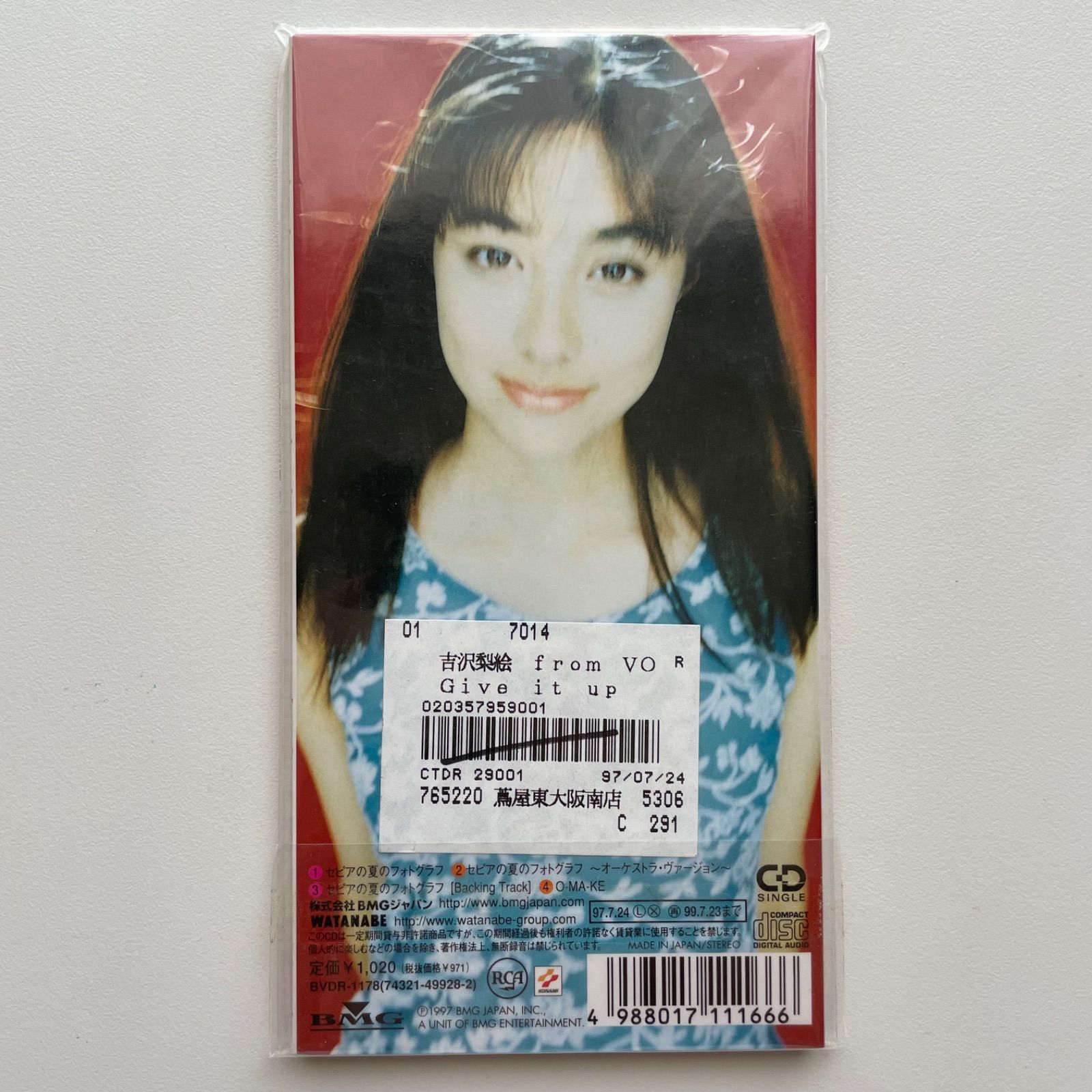 吹石一恵DVD【新品未開封】【シュリンク加工有】【最終在庫1点限り】匿名配送 吹石一恵 セピアの夏のフォトグラフ - メルカリ