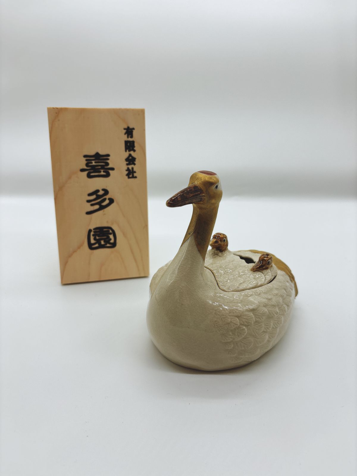 九谷焼香炉 福寿 癒し リラックス 陶器 伝統工芸 日本製 ♥ 即配達
