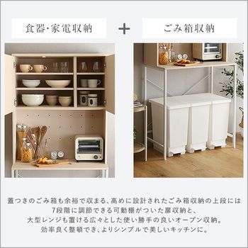 さわやかな30Lごみ箱上ラックワイドタイプ