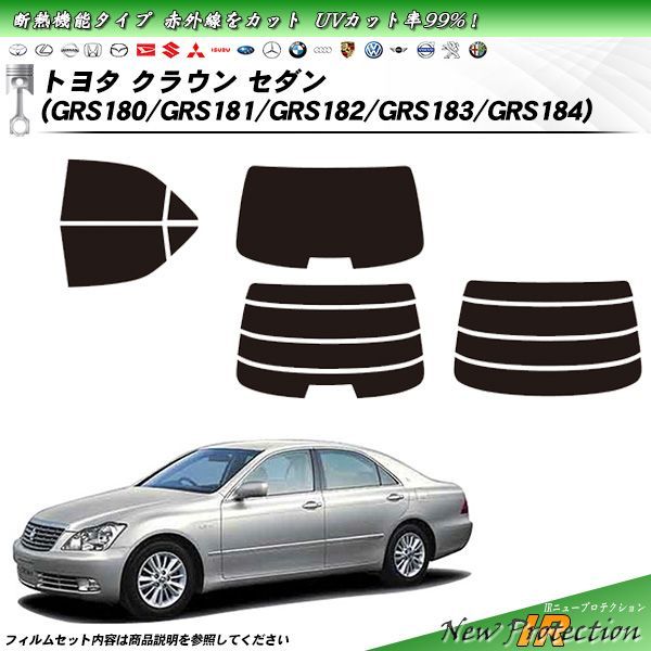 トヨタ クラウン GRS184 ヘッドライト STANLEY HID 左右 トヨタ クラウン GRS184 ヘッドライト STANLEY HID 左右 トヨタ