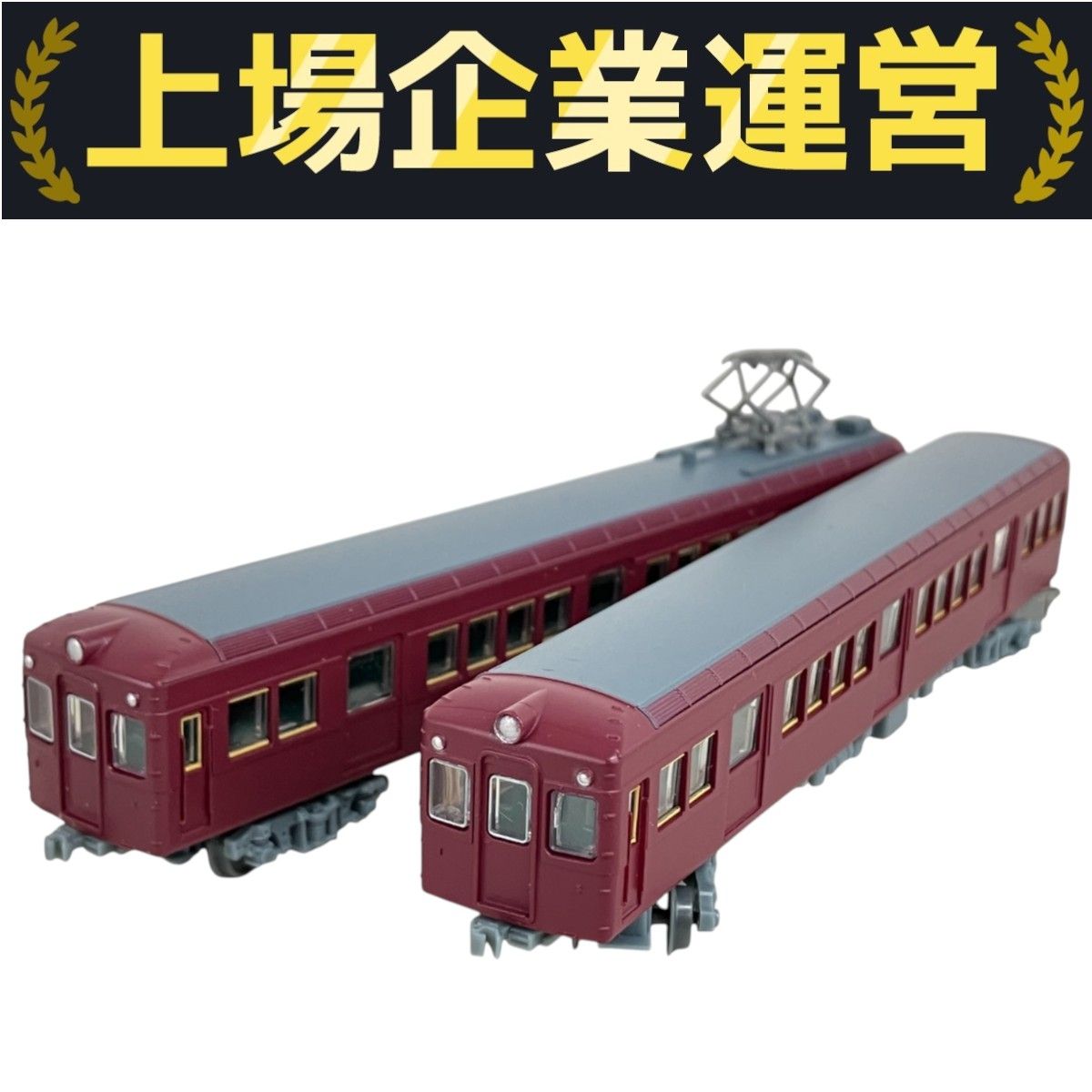 TOMYTEC 今津線開通90周年記念 阪急3000系2両編成 TOMYTEC 今津線開通90周年記念 阪急3000系2両編成 TOMYTEC 今津線