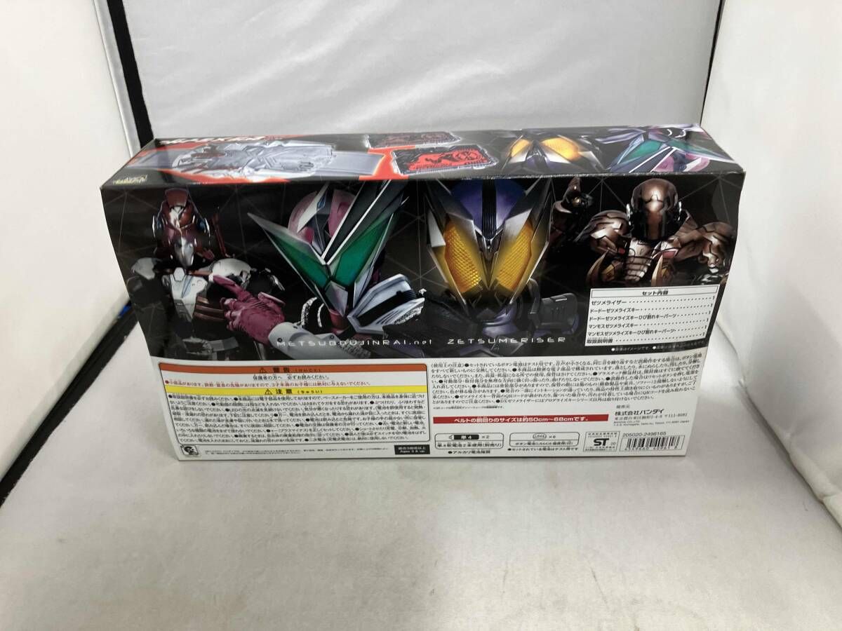 BANDAI - [プレバン限定]変身ベルト DXゼツメライザー Amazon.co.jp: バンダイ(BANDAI) 仮面ライダーゼロワン 変身