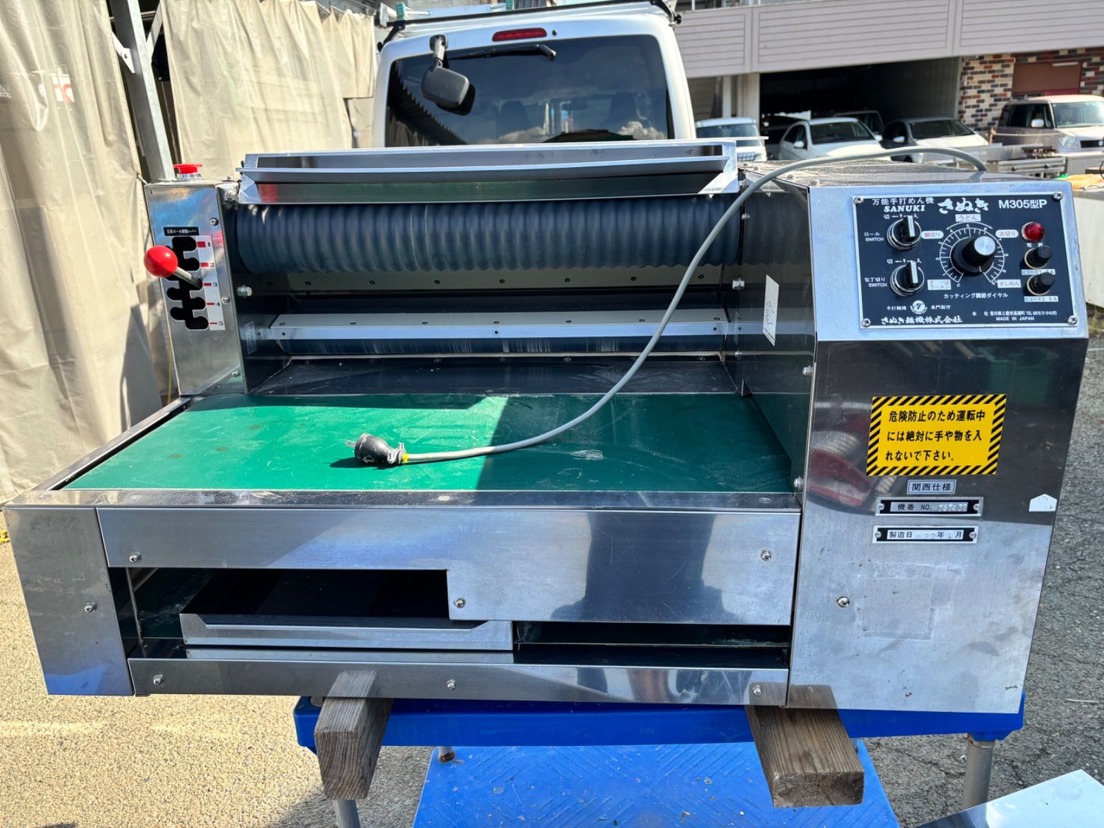 中古 さぬき麺打機 スーパーニーダー ローリングプレスセット