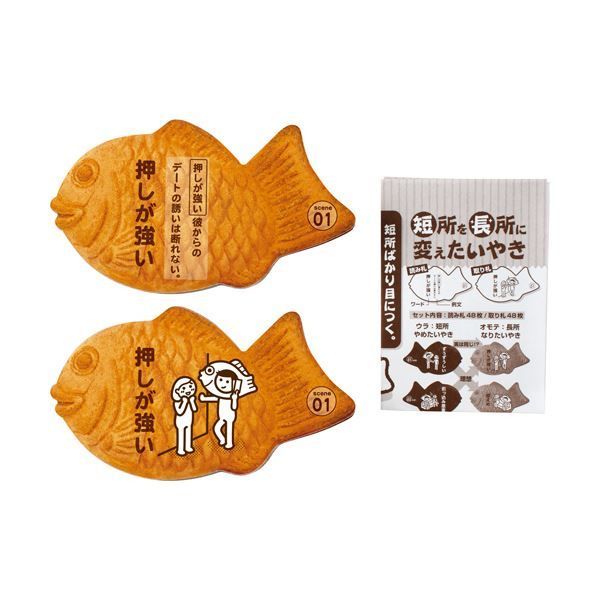 まとめ アイアップ 短所を長所に変えたいやき 1個 ×5セット