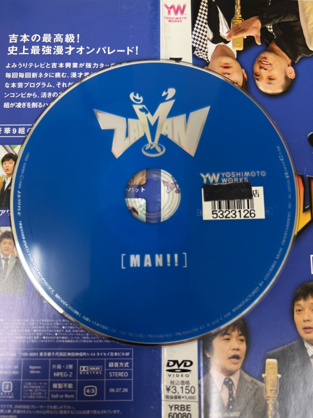 【美盤 DVD】 漫才の殿堂シリーズ 5枚セット 管理24D45 51Rr+gXtoiL._UF350,350_QL50_.jpg