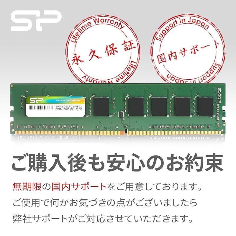 16GB×2枚