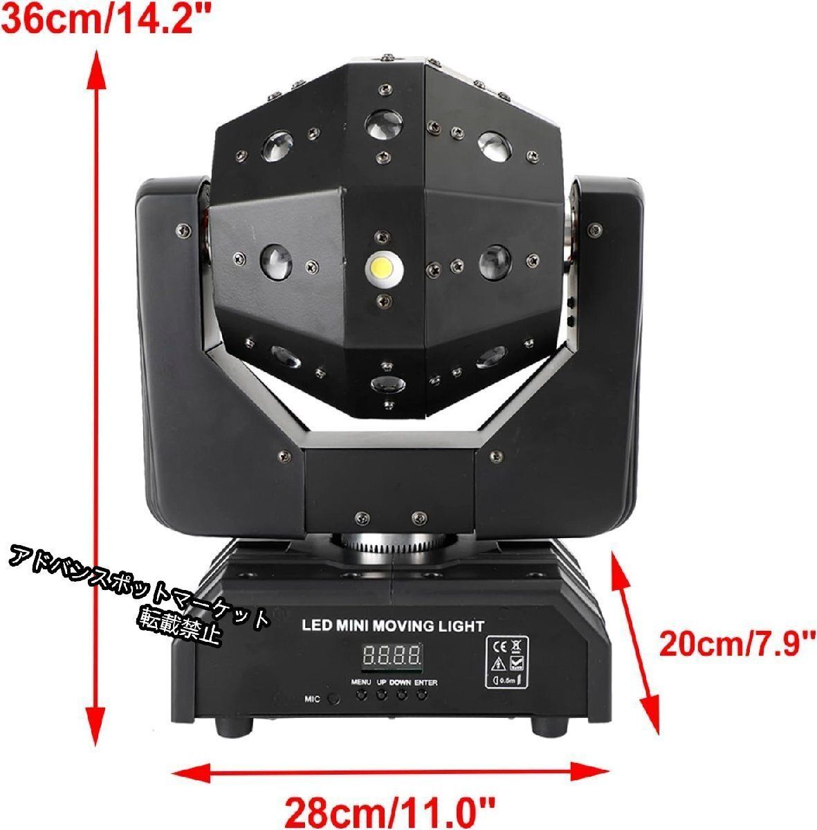 送料無料】ムービングライト ディスコライト 120W 16LED 3in1