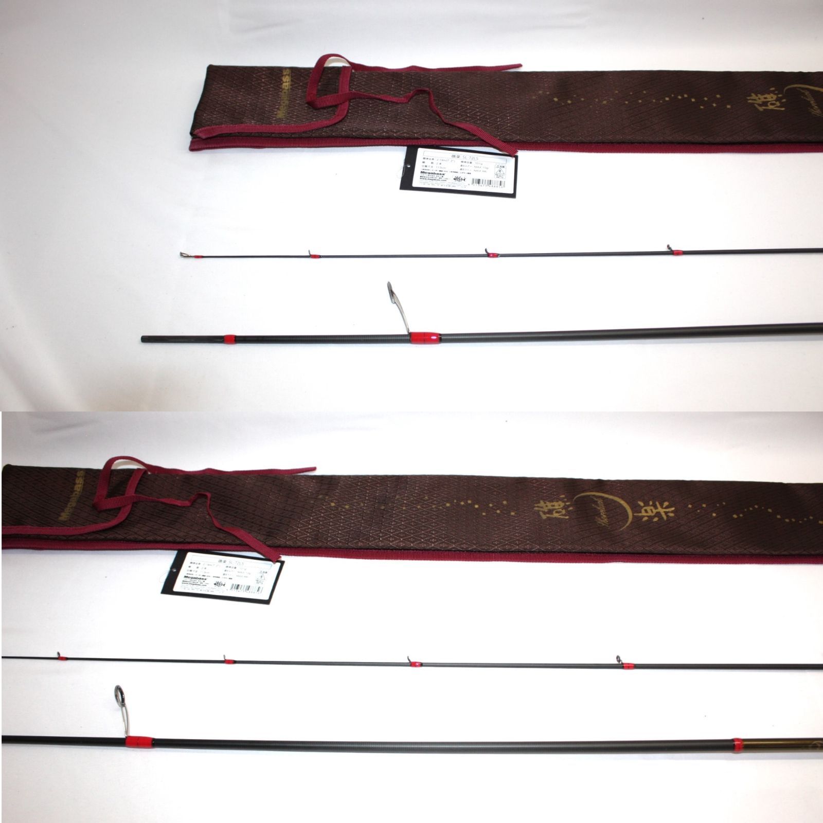 ロックフィッシュ