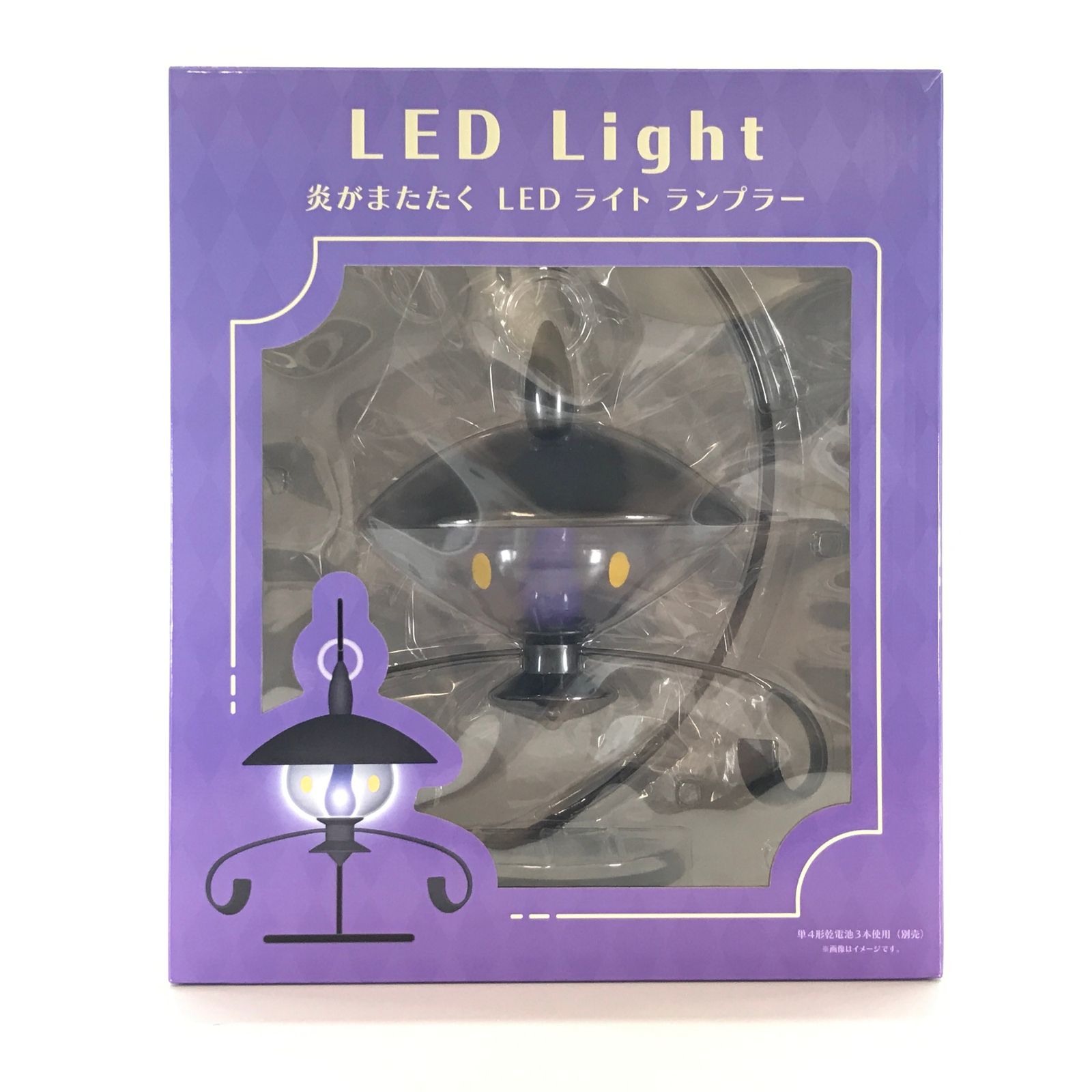 ポケモン ランプラー 炎がまたたくLEDライト ポケセン 炎がまたたく LEDライト ランプラー」が、ポケモンセンターに