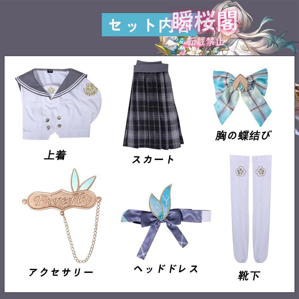 制服 ハロウィン