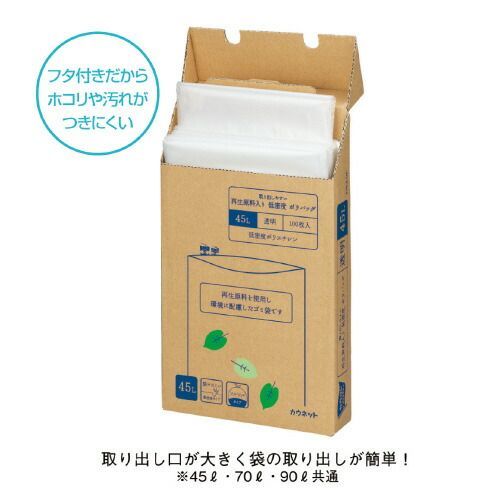 パ 取り出しやすい再生原料入り低密度 ポリバッグ ９０Ｌ 透明１００枚×３4264-1353 カウネット
