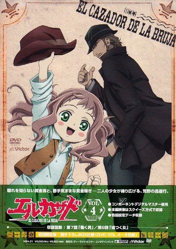 エル・カザド 初回版10巻セットDVD エル・カザド Vol.4 【初回版】 [DVD]／真下耕一 テレビアニメ