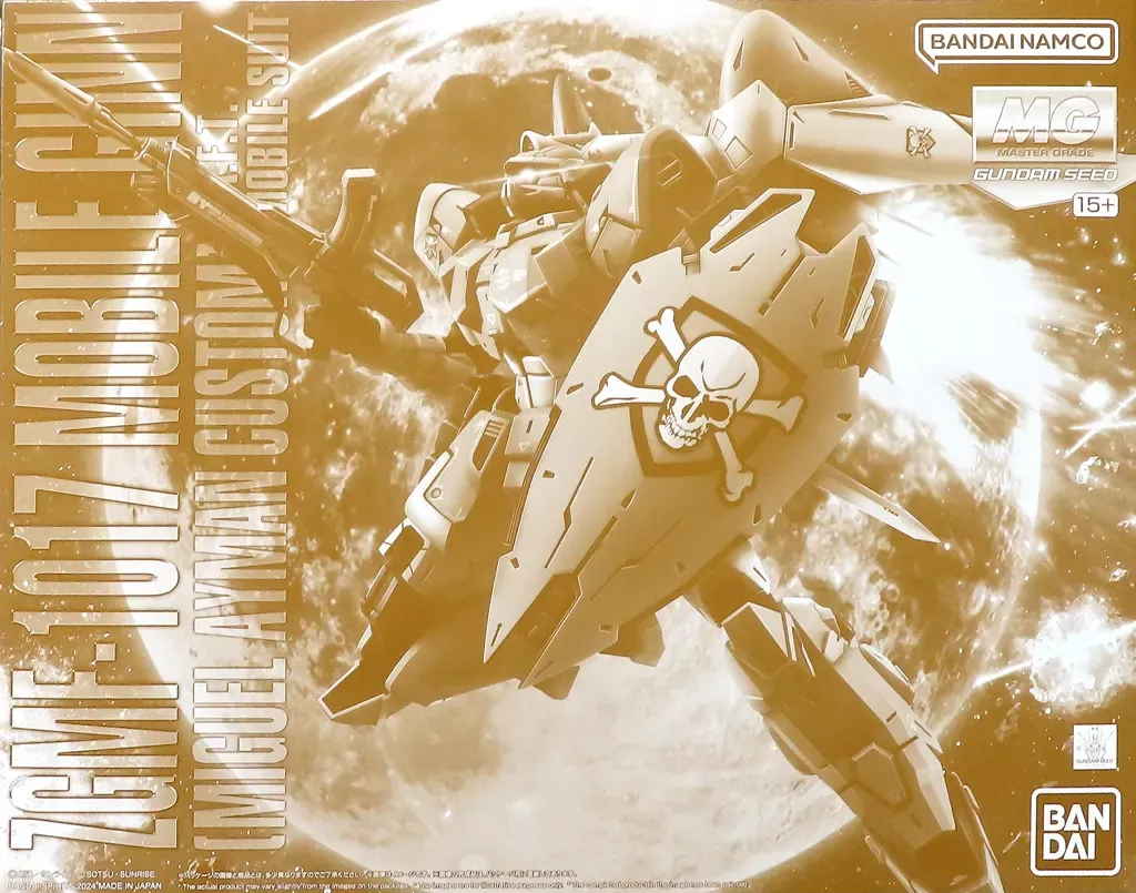 2026年最新】MG 1/100 モビルジン(ミゲル・アイマン専用機)の人気