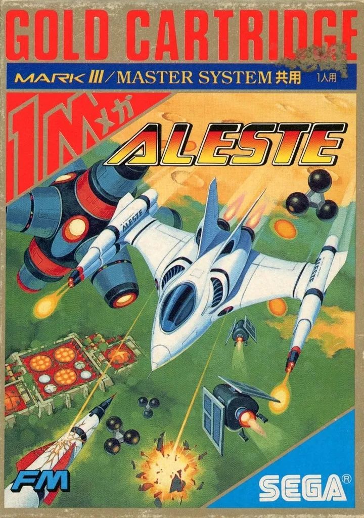 SEGA - アレスタ　セガ マークⅢ/マスターシステム Amazon.co.jp: アレスタ 【セガ マークIII・セガ マスター