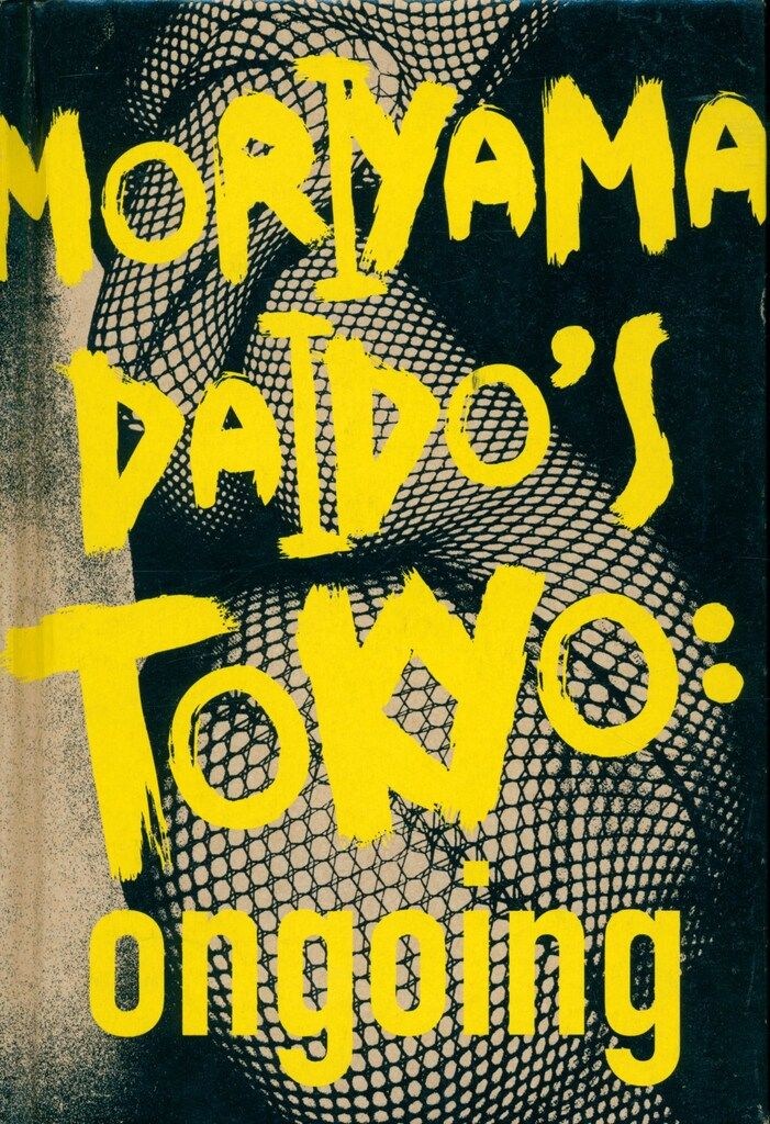 サイン本 森山大道 森山大道 ongoing サイン本 ongoing｜Yahoo!フリマ