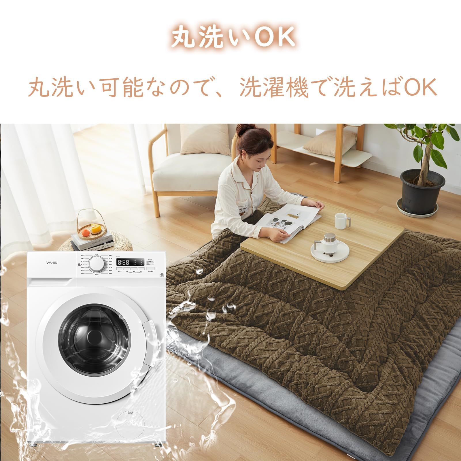 数量 柔らかい 毛抜けない 静電気防止 抗菌防臭 洗える 蓄熱わた使用 無地 厚手 両面使える リバーシブル 大判 フランネル こたつ掛け布団 暖かいこたつ用布団 単品売り 冬用 あったかこたつふとん 正方形 約190×190cm こたつ掛布団 Hous TALLINNNEXPO_COM