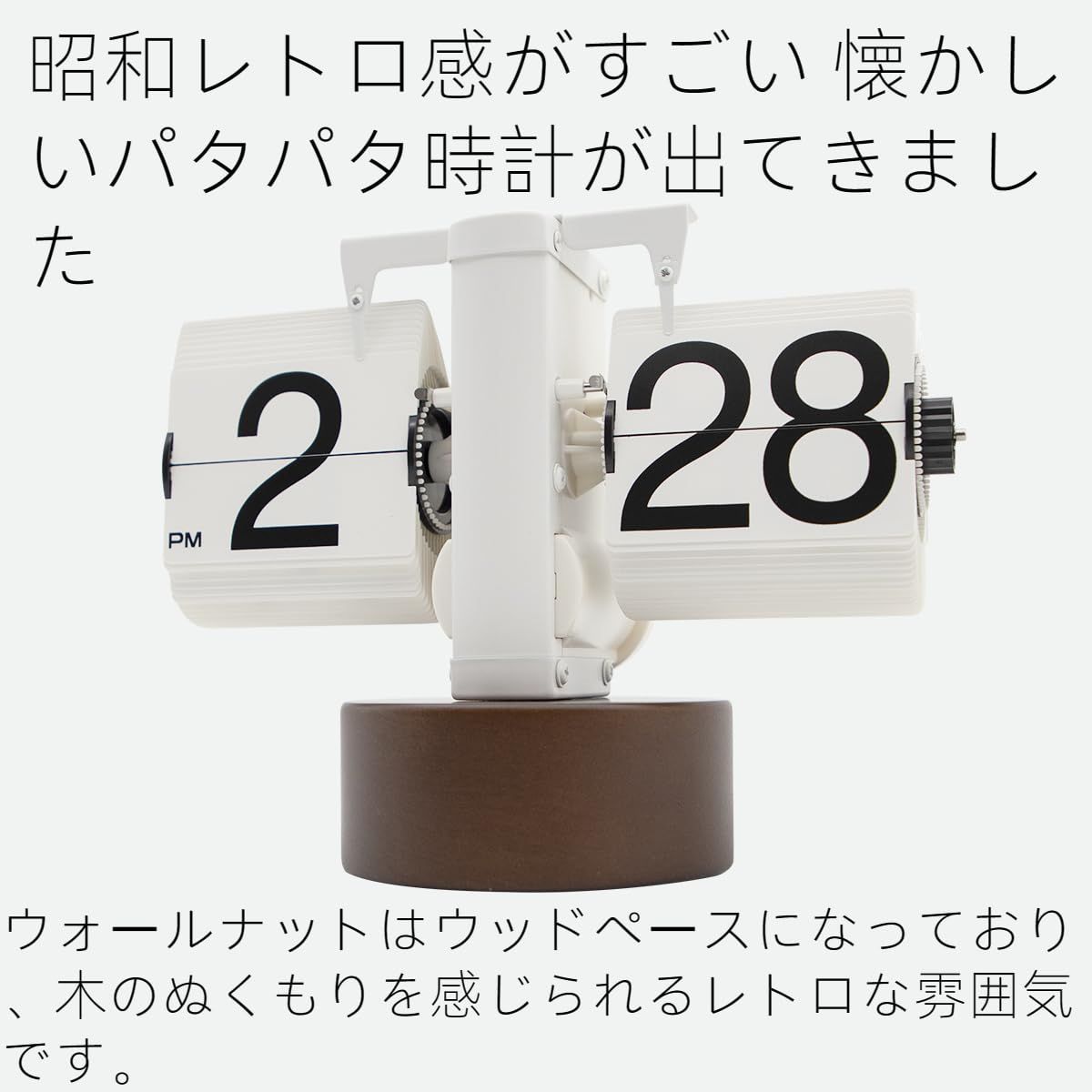 LAEYI デスク時計