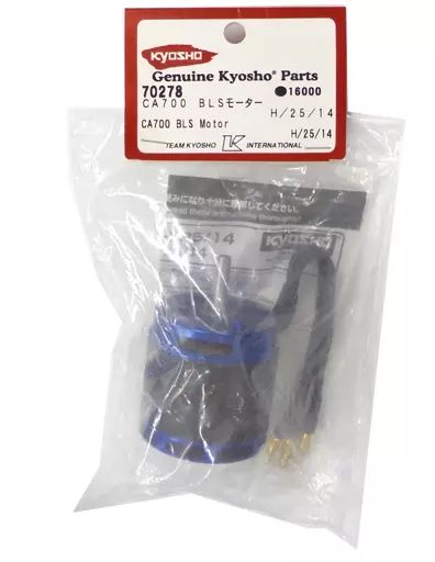 京商 CA700 BLSモーター ラジコンパーツ (70278) 中古】ラジコン CA700 BLSモーター H/25/14 [70278] - メルカリ