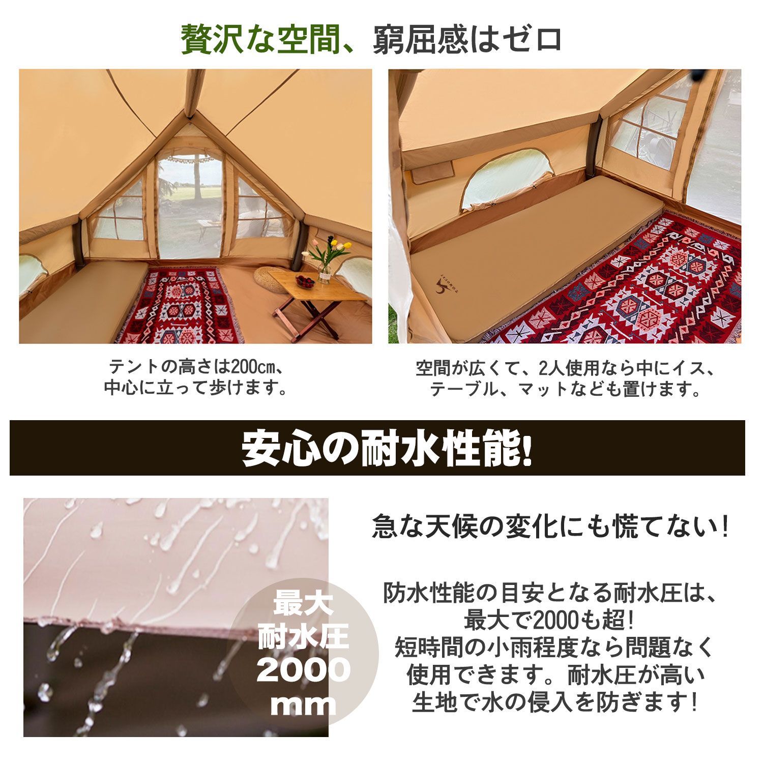 ロゴなし]TOMOUNT インフレータブルテント エアーテント TC