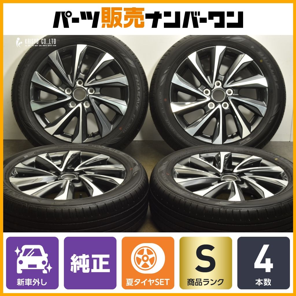 ダンロップエナセーブEC300 ボクシー90純正タイヤ3本　205/60R16 程度良好】トヨタ 90 ヴォクシー S-G 純正 16in 6J +40 PCD114.3