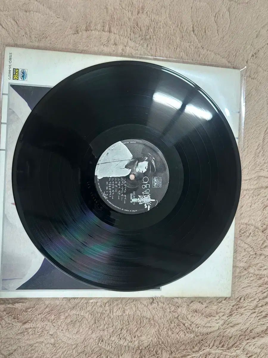 イ ドンウォン 2 家 早い ー 恋人たち 私には ドリーム そこにある LP USTAUSTRALIA_COM_AU