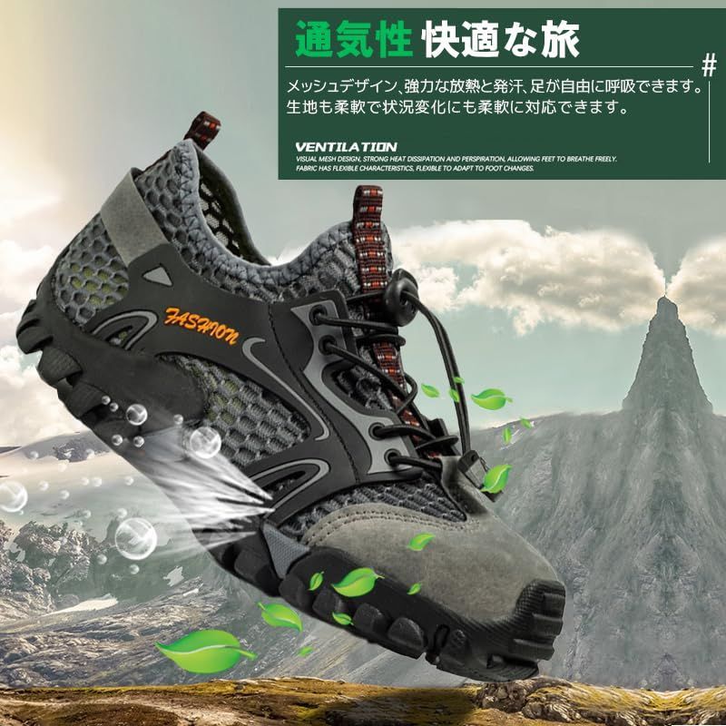 グレー_29.5 cm [Ｎ ｇａｊｉ] トレッキングシューズ 登山靴 スポーツ