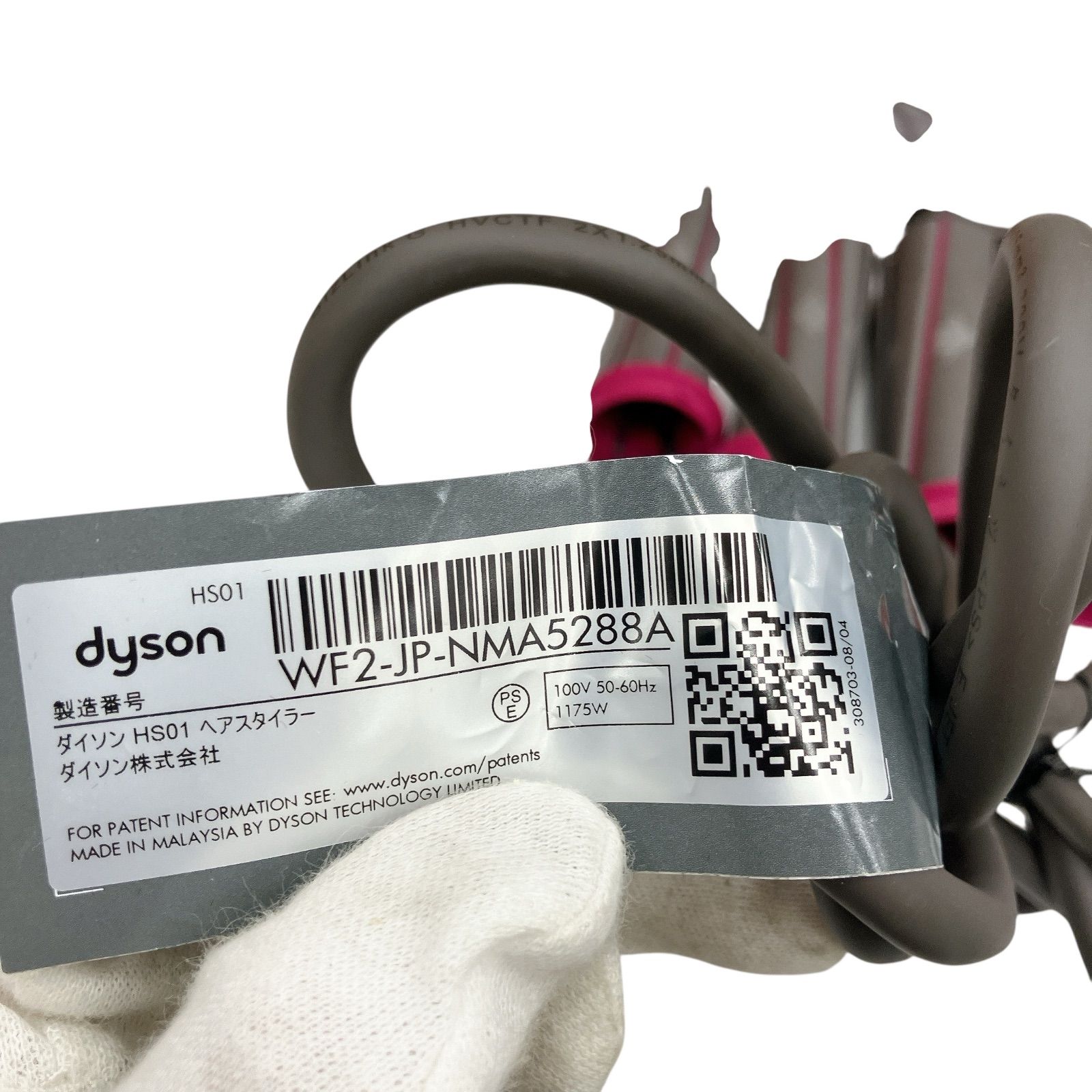 ダイソン エアラップ スタイラー Dyson エアラップ スタイラー ヘアスタイラー AL004162-01正規品