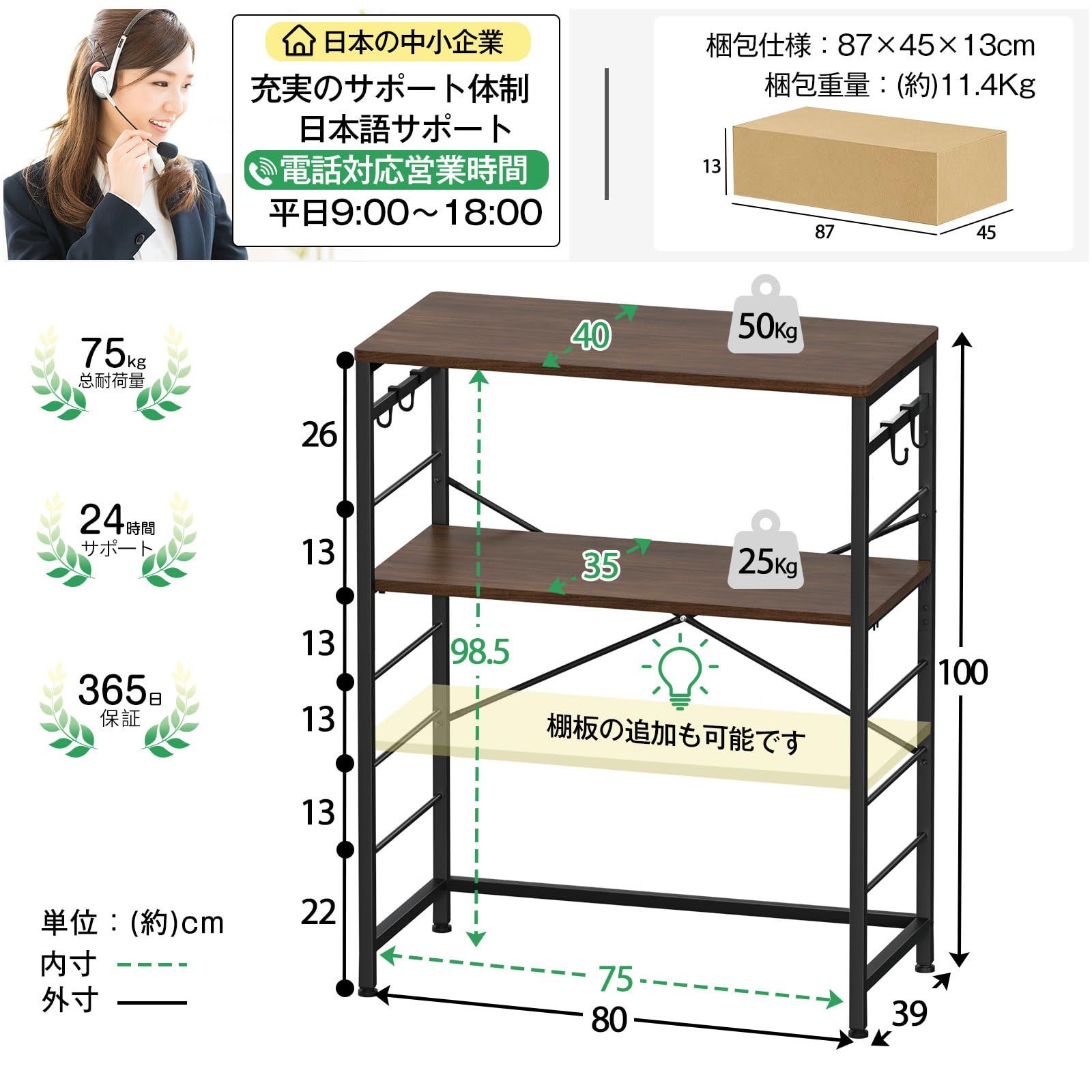 YDH ゴミ箱上ラック 幅80×奥行40×高さ100cm 5段可動棚 レンジラックゴ 棚 キッチンラック 炊飯器 ゴミ箱上収納 レンジボード キッチンカウンターキッチン 収納 ブラウン