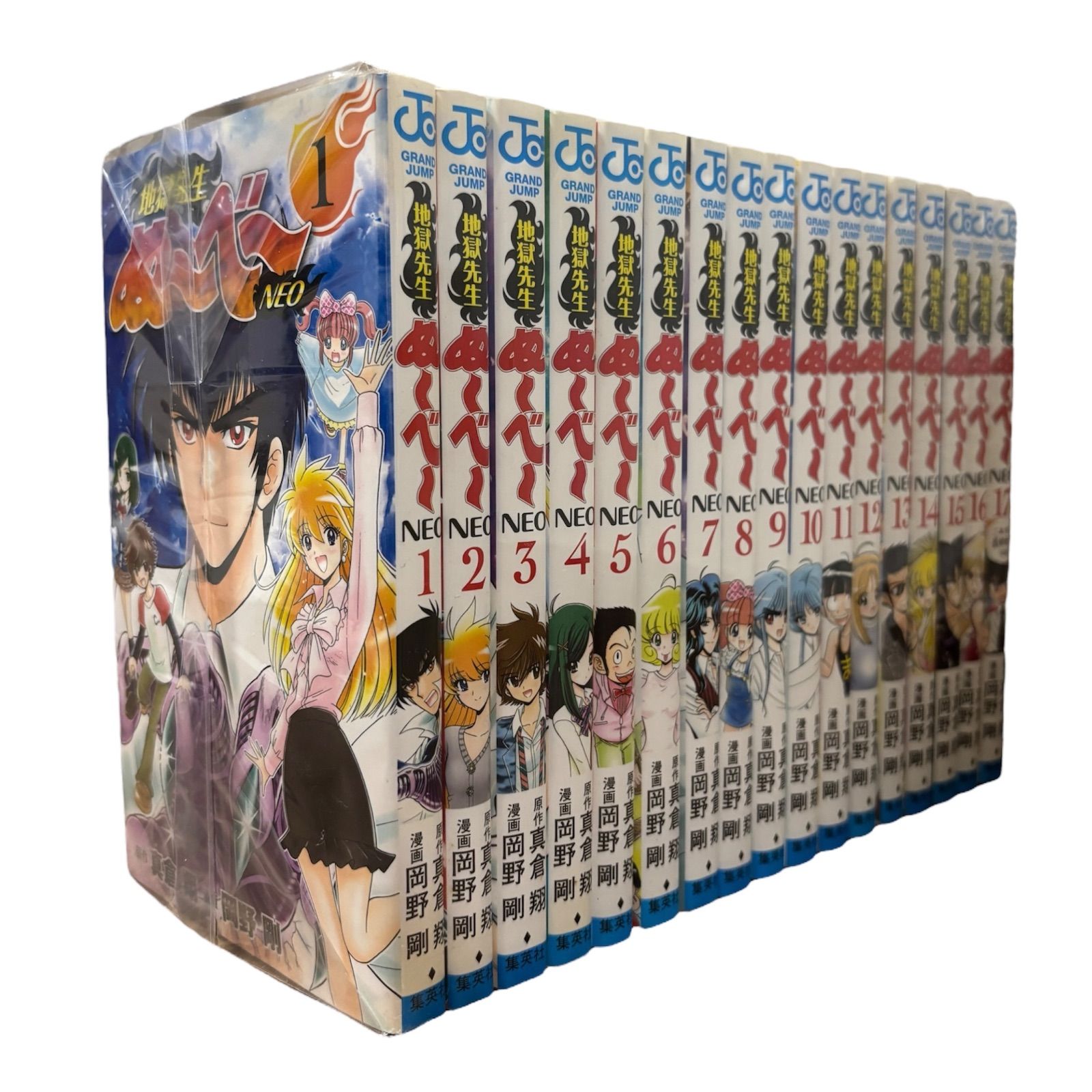 ぬーべーの孫 NEO 全17巻セット ほぼ初版】地獄先生ぬーべー ネオ 1巻～
