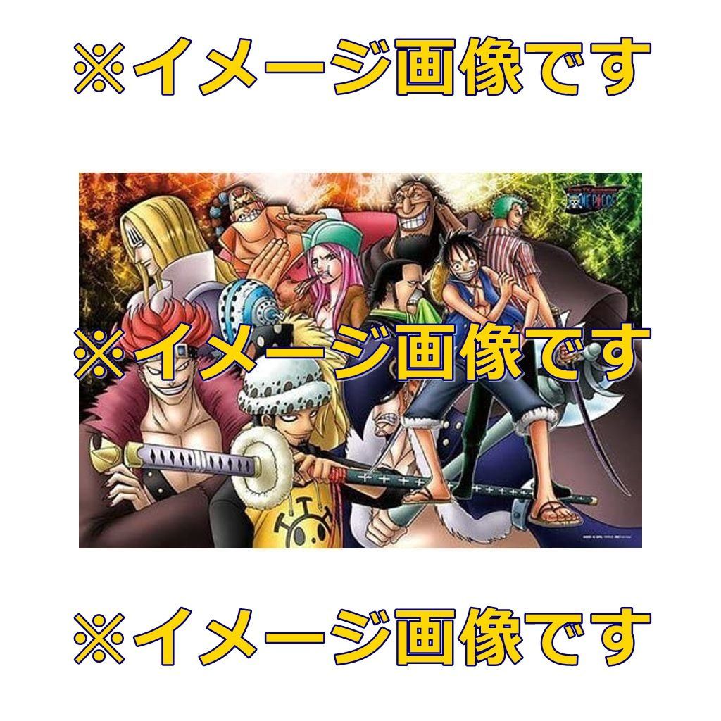 ワンピース　スーパージャンプ　累計発行2億冊突破記念 ジグソーパズル　非売品 ワンピーススーパージャンプ累計発行2億冊突破記念