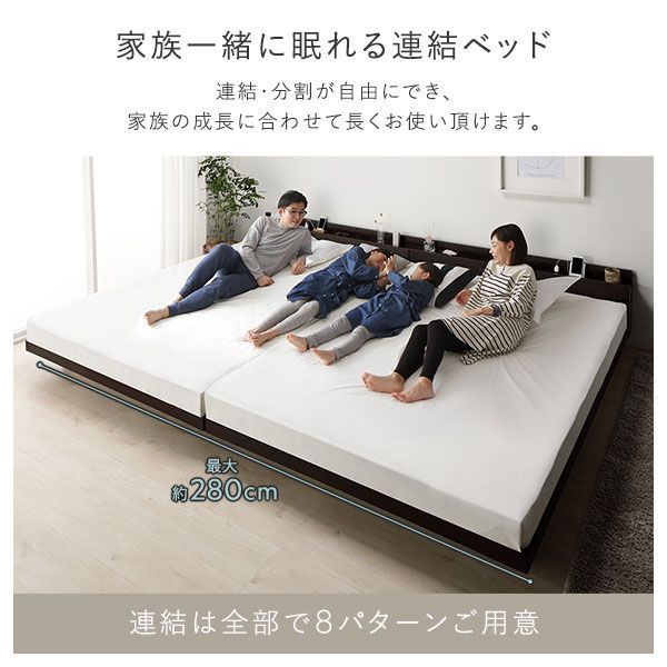 0 SS＋S ベッド キング ベッドフレームのみ 低床 連結 ホワイト シャビーオーク ナチュラル 天然木 キングサイズベッド ベッドフレーム 単品 すのこ すのこベッド