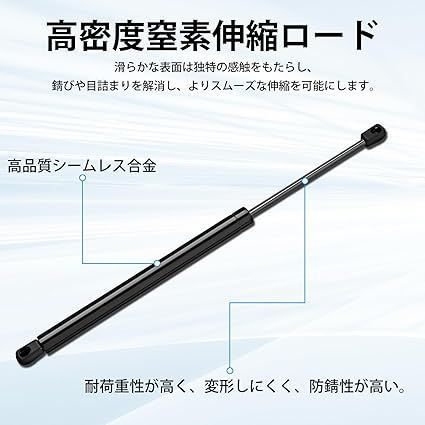 無段階 リアゲートダンパー