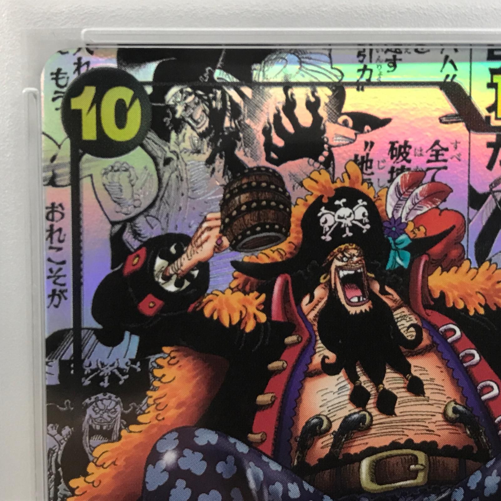 加古川店】 中古 トレーディングカード ONE PIECEカード