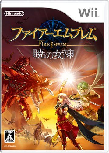 ファイアーエムブレム 暁の女神 - Wii