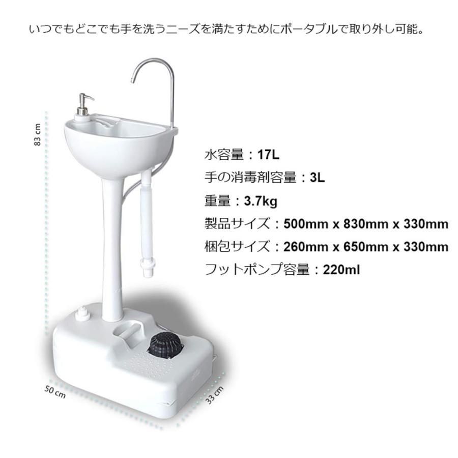 ポータブル屋外キャンプシンク タオルラックとソープディスペンサー付き