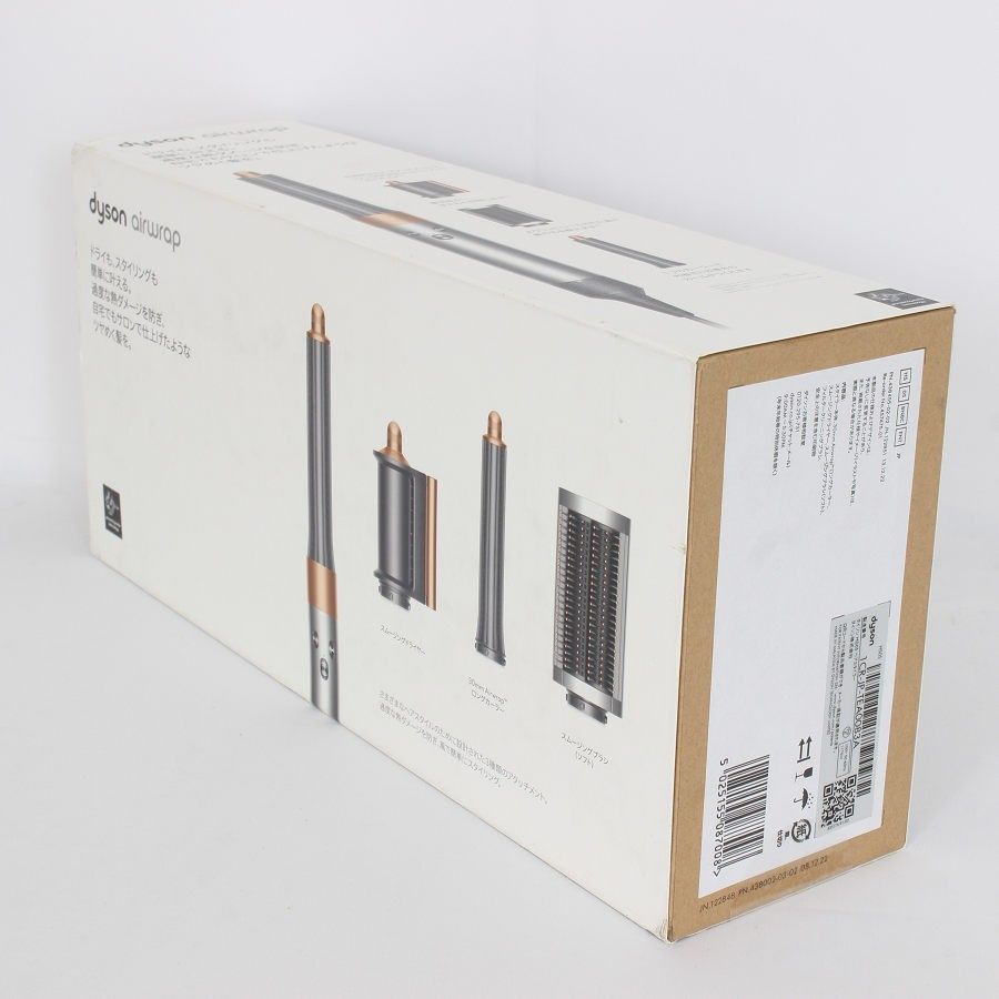 新品未開封】Dyson Airwrap マルチスタイラー HS05 BNBC ENT ニッケル