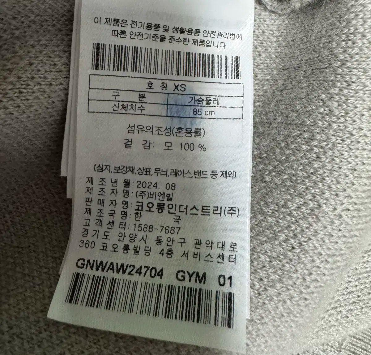 G|FORE ジーフォア 女性用ニットセット