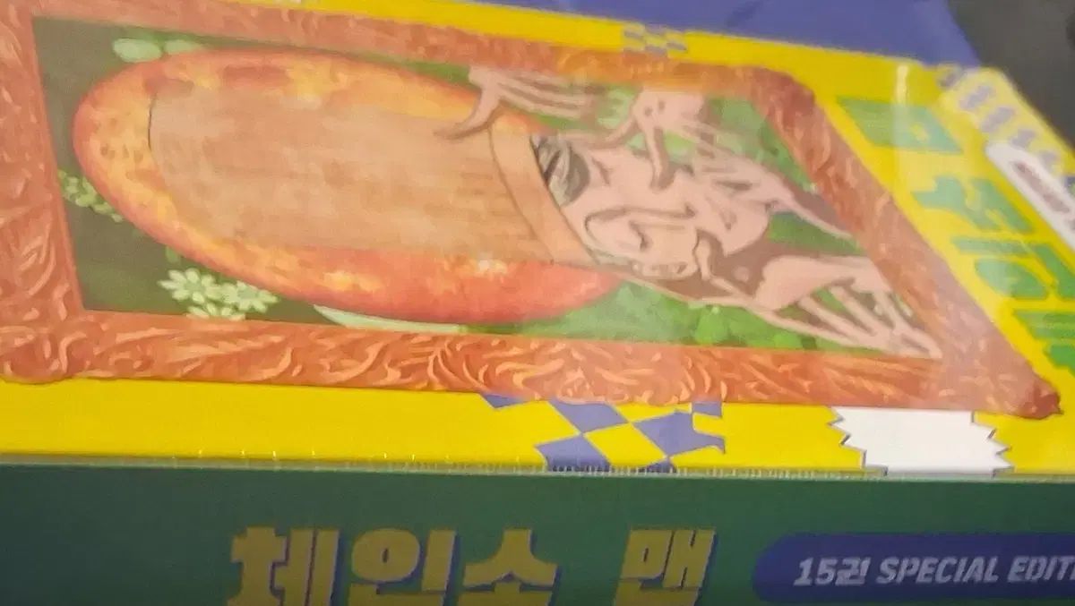 チェンソーマン