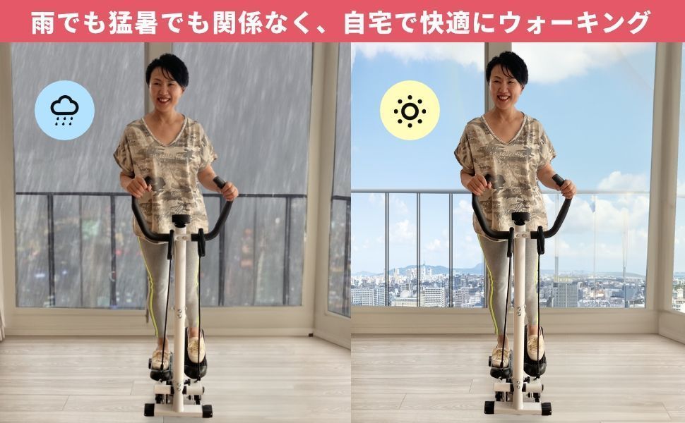 ハンドル付きステッパー すてっ便利