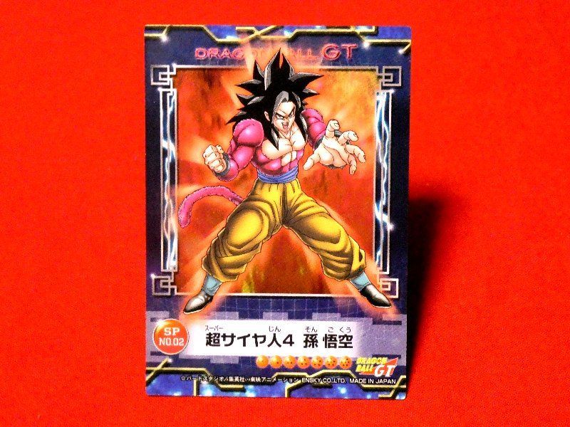ドラゴンボールトレーディングカード ドラゴンボール トレーディングコレクション S-07 - メルカリ