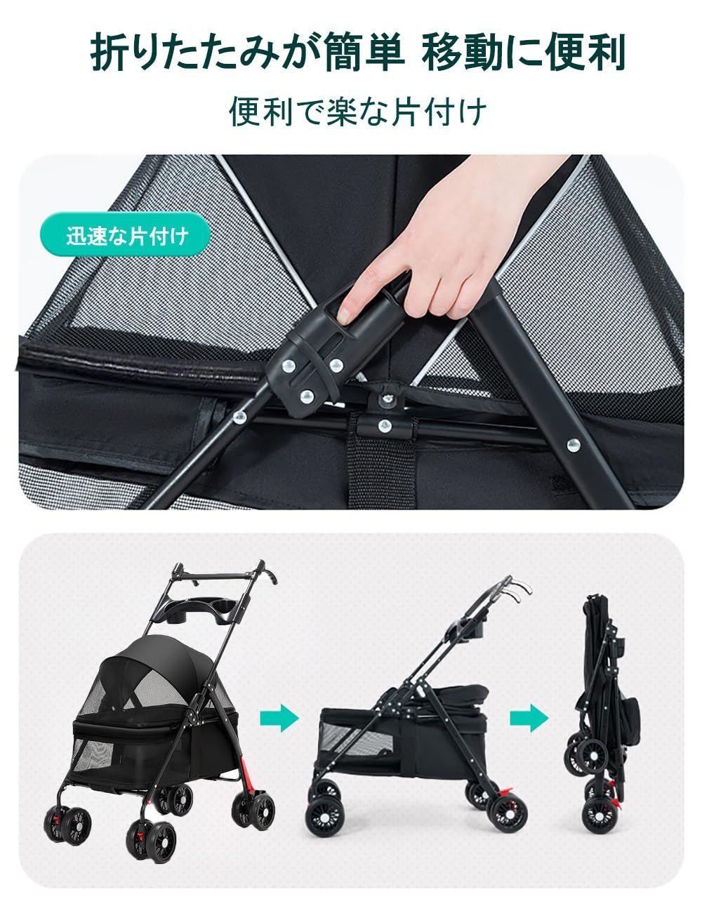 コンパクト收
