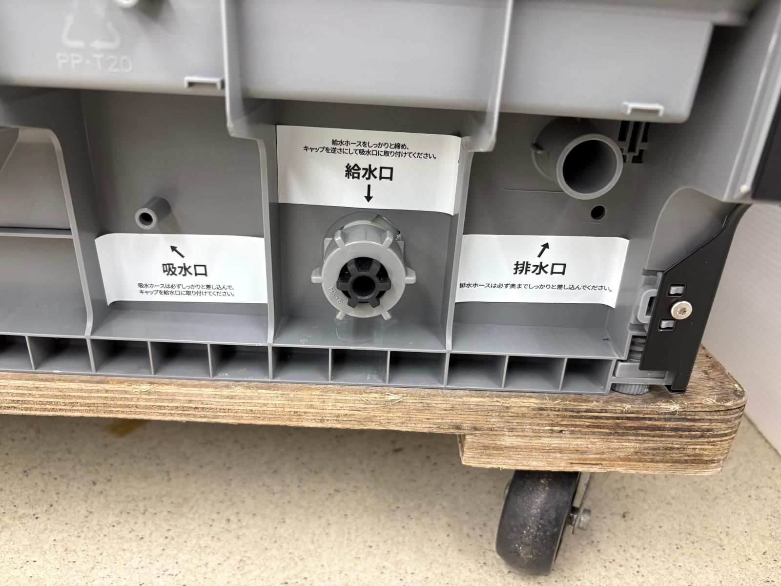 未使用】SAMKYO 食器洗い乾燥機 T80 2024年製 工事不要 4～6人用 