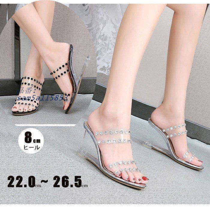 クリアサンダル ウェッジソールサンダル パール ミュール ヒール8 ハイヒール 厚底 2次会 二次会 レディース 靴 パーティー 結婚式 歩きやすい 美脚 発表会 am5a115853