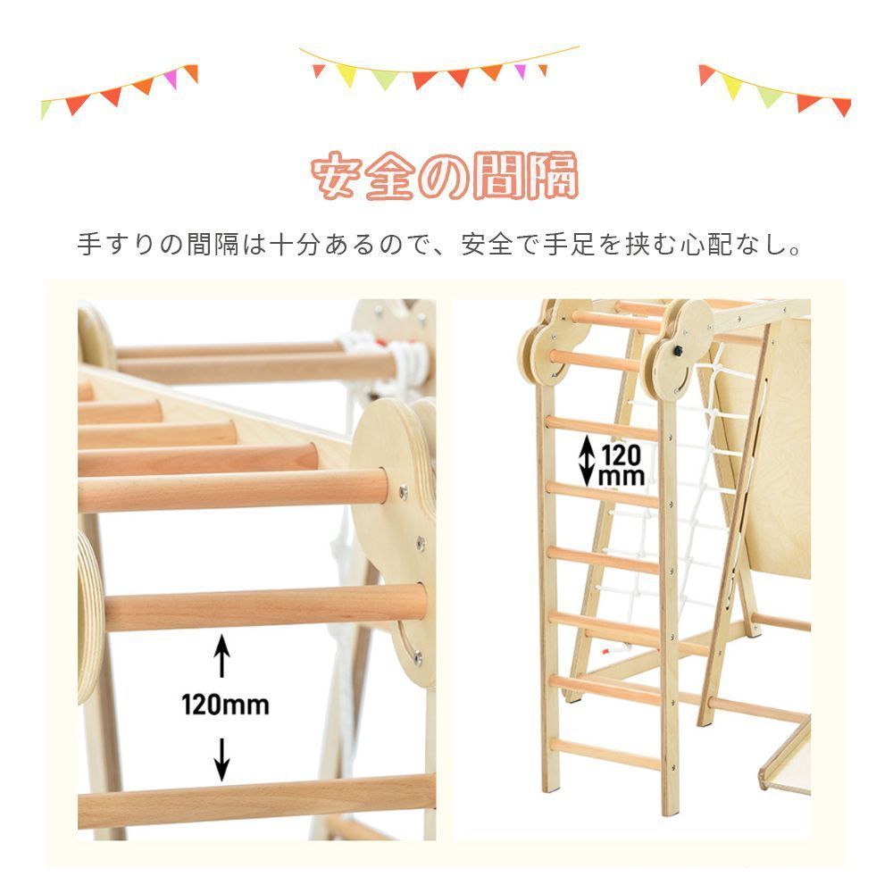 耐荷重40kg 室内ジム