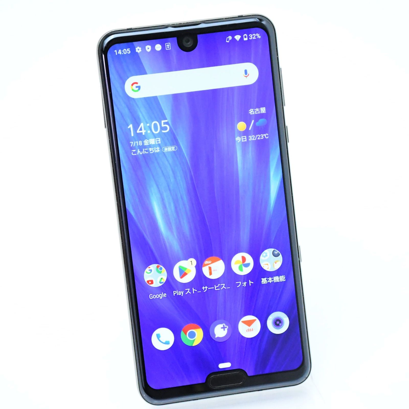 AQUOS R3 SIMフリー 美品 ブラック SHV44 今週末までの出品 訳あり＊液晶美品】SIMフリー au AQUOS AQUOS R3 SHV44