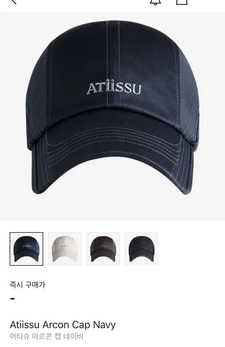 Atiissu ティッシュ アルコン 帽子 新品 - メルカリ