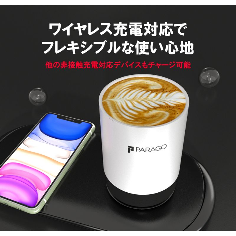 限定販売】残りわずか！PARAGO 加温マグカップ「PG MUG」ホワイト 