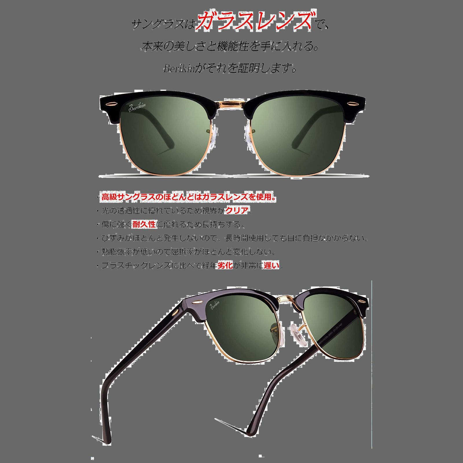 釣り用 ドライブ 運転 ハーフフレーム sunglass 金 ゴールド UVカット