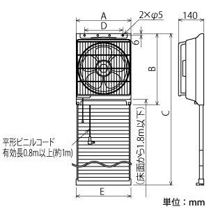 三菱電機 換気扇 窓用換気扇 排気形 E 20 WH 2