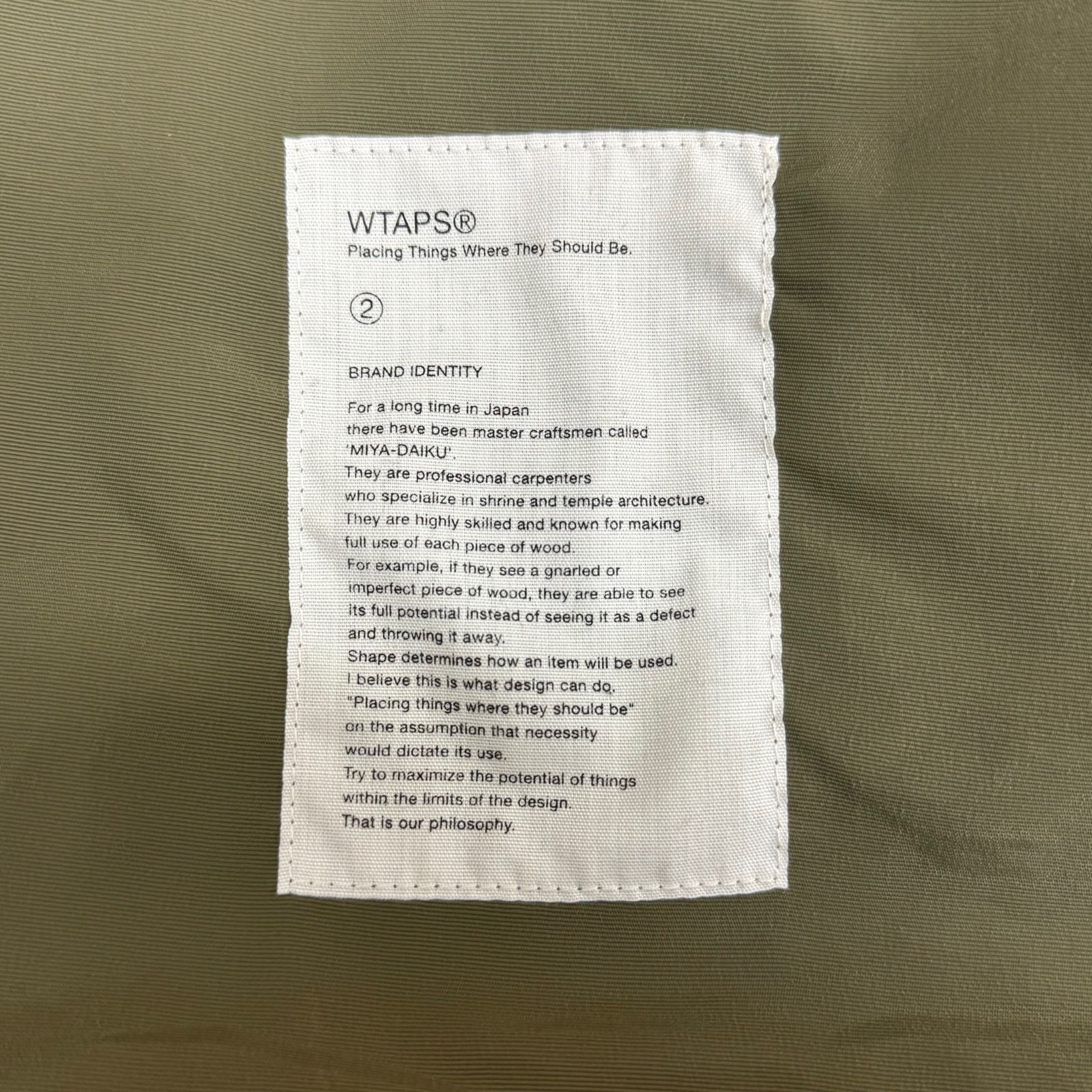 WTAPS 15AW EX31 SNEAK COLLECTION NYLON TAFFETA TETRATEX